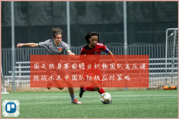 父亲自豪地称赞亚马尔天赋异禀注定成就非凡明星之路